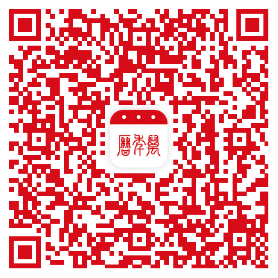 万年历二维码